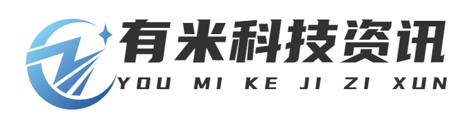 首頁-重慶有米數智科技有限公司